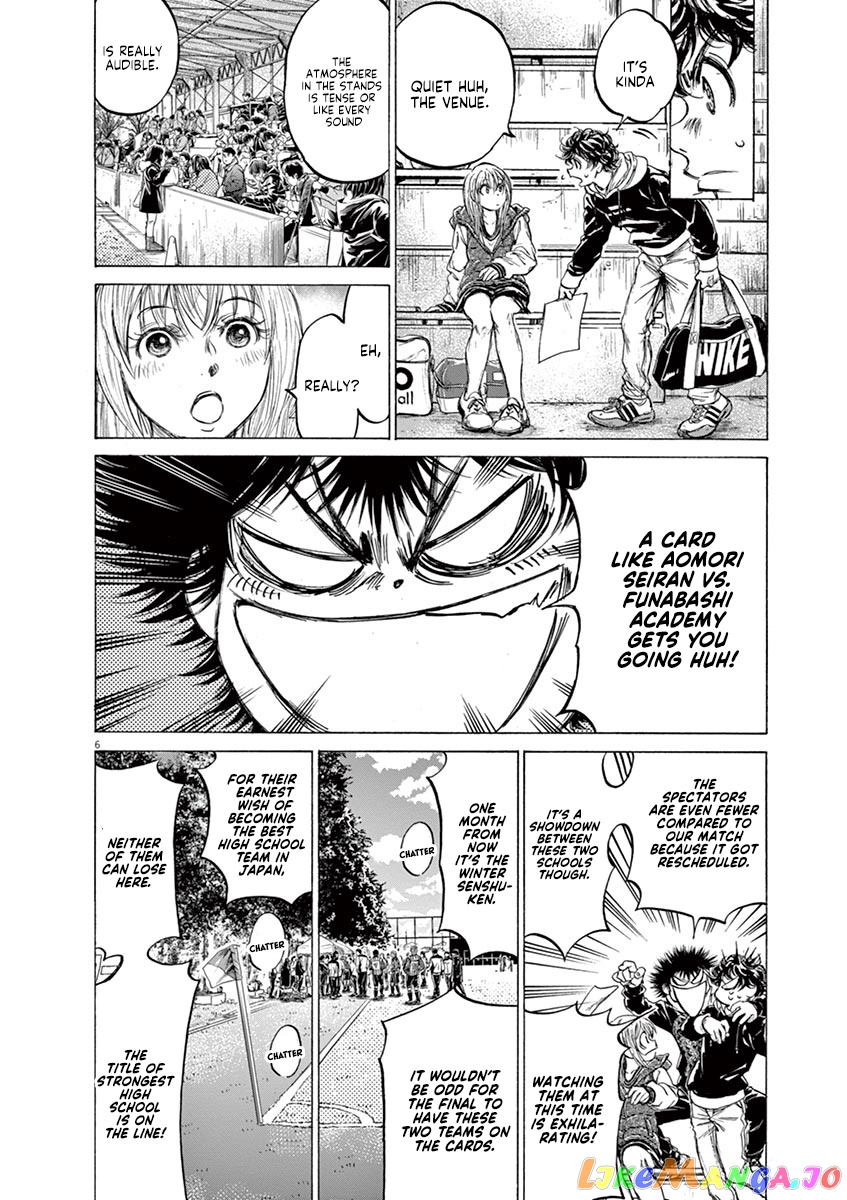 Ao Ashi, Chapter 222 image 12